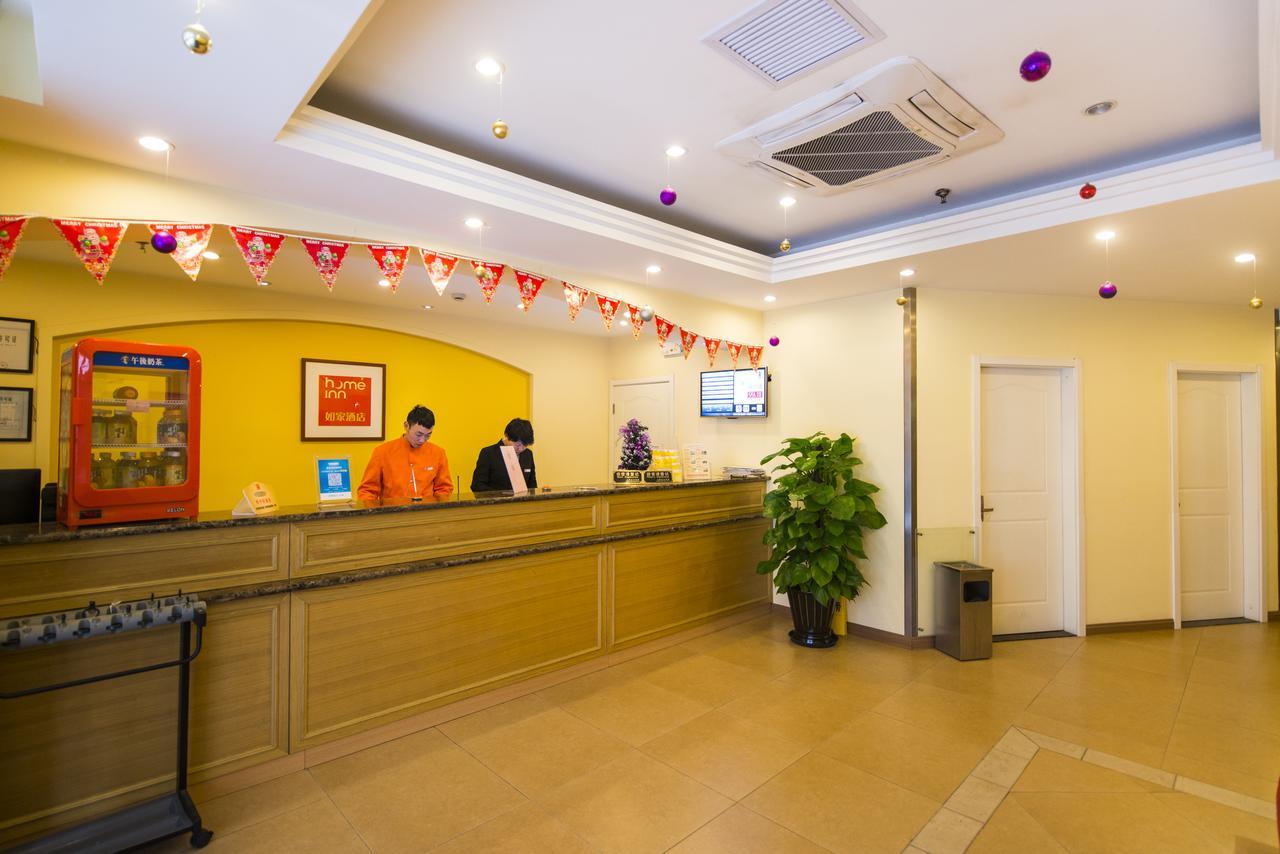Home Inn Beijing Guang'Anmen Экстерьер фото
