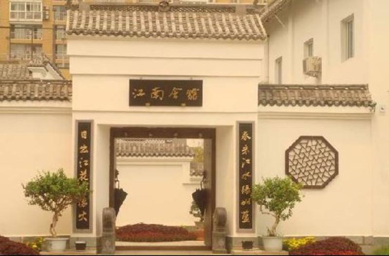Home Inn Beijing Guang'Anmen Экстерьер фото